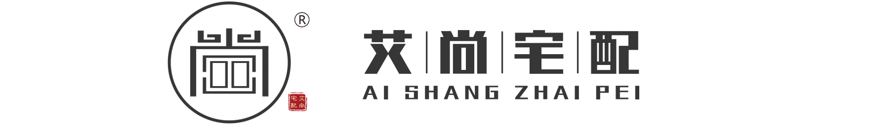 佛山艾尚宅配家居有限公司【官方网站】